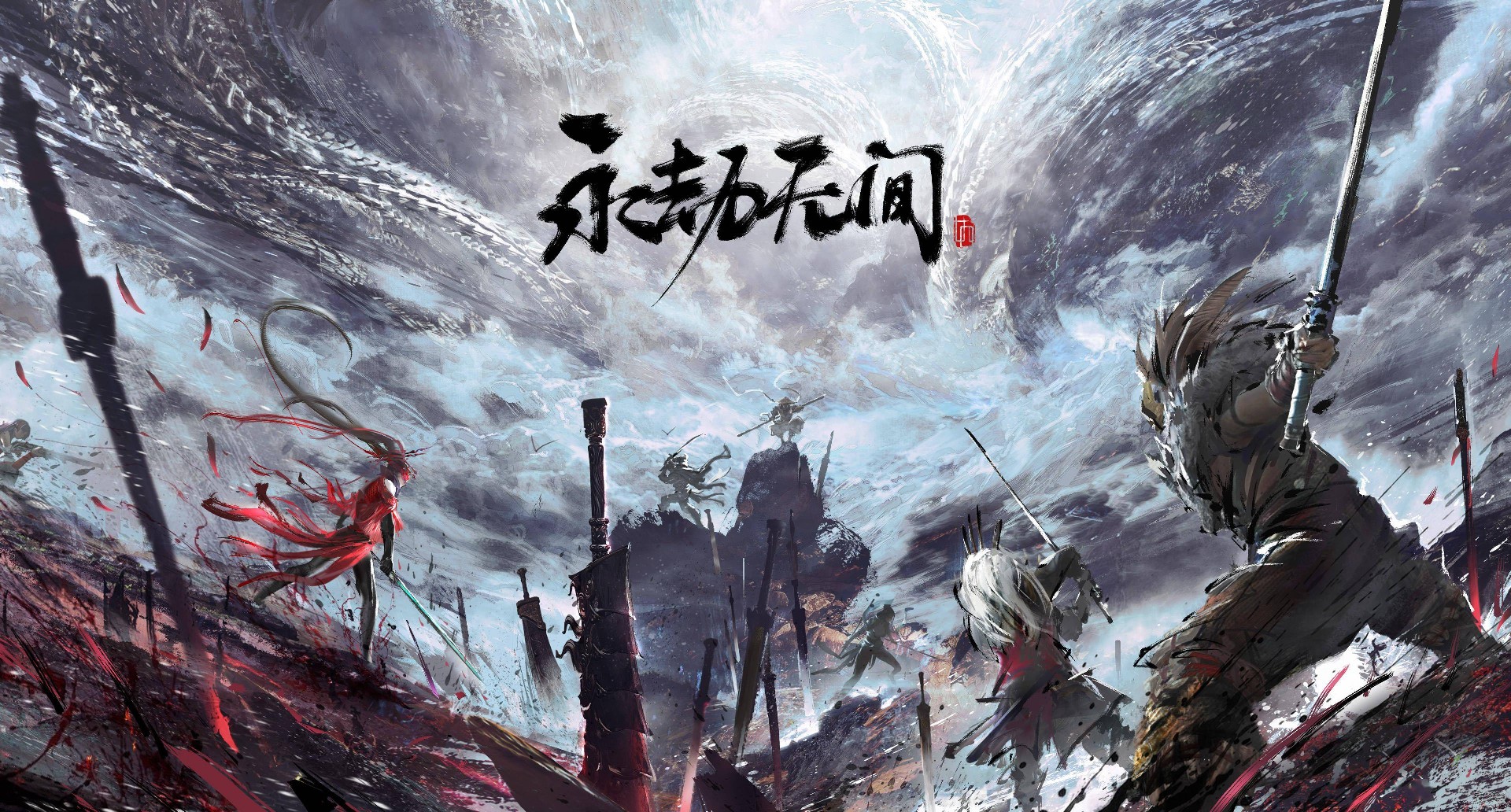 《永劫无间》2023 NBPL 春季赛宣传片：少年心气，竞显锋芒