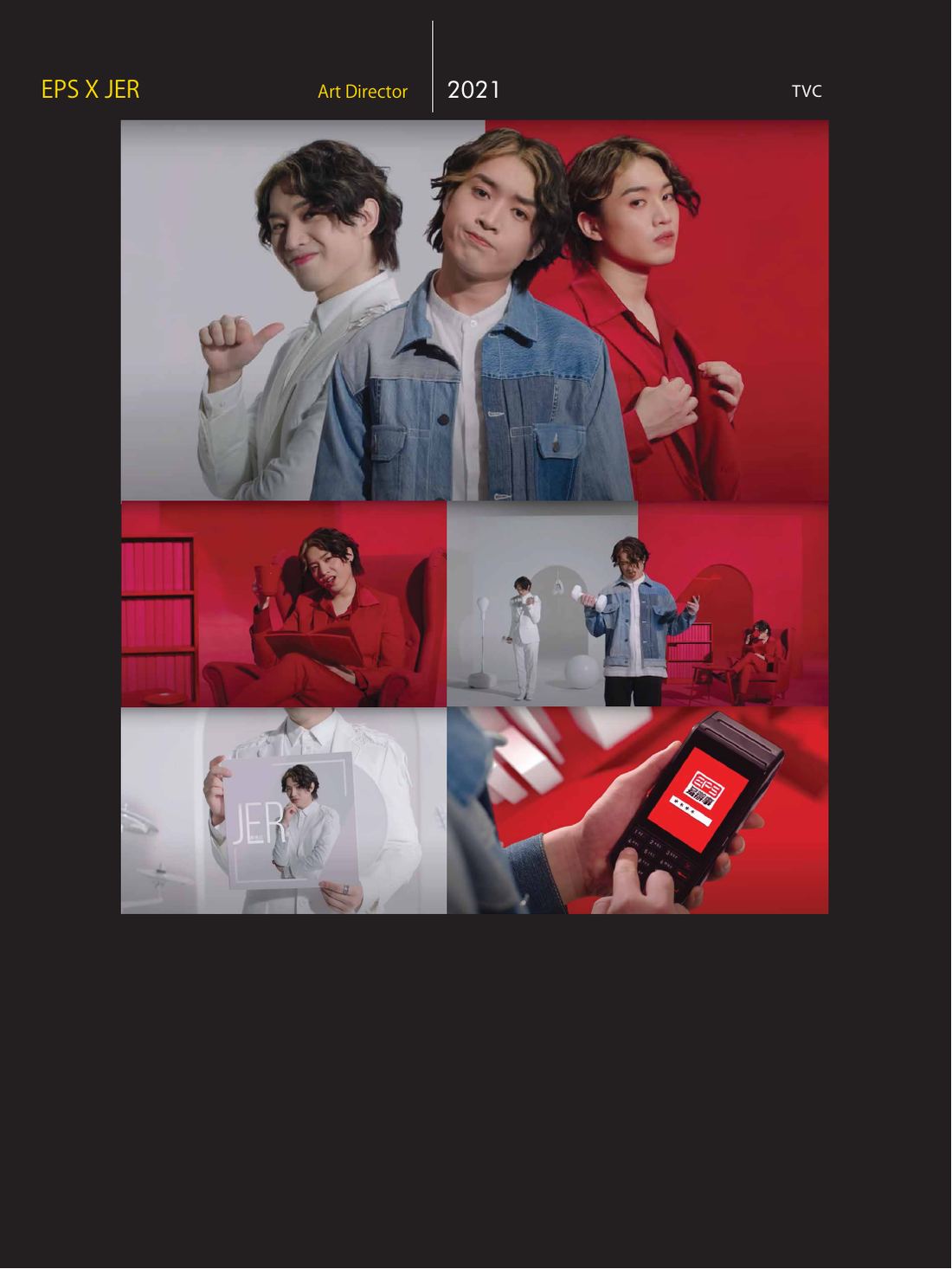 影视案例展示 第 2 页