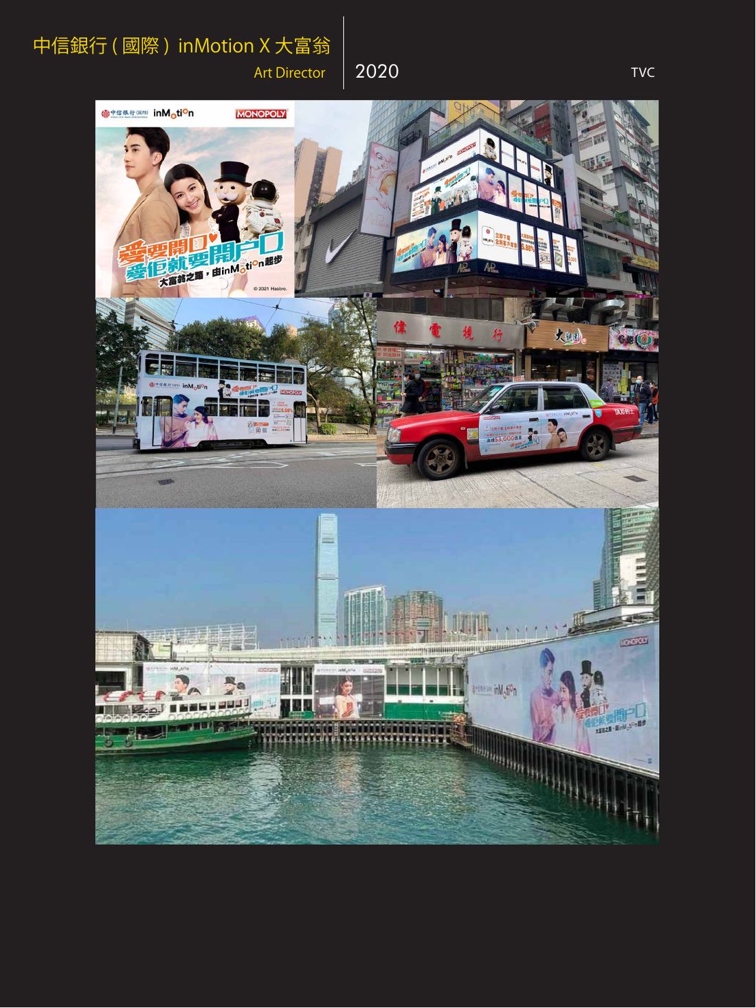 影视案例展示 第 13 页