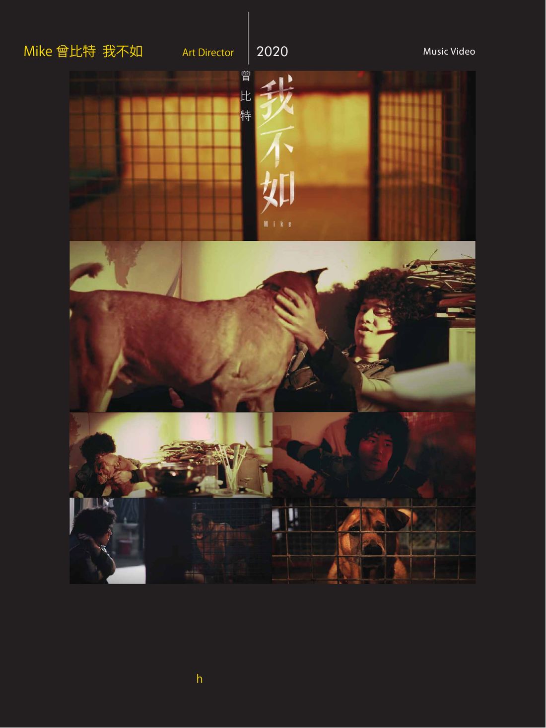影视案例展示 第 21 页