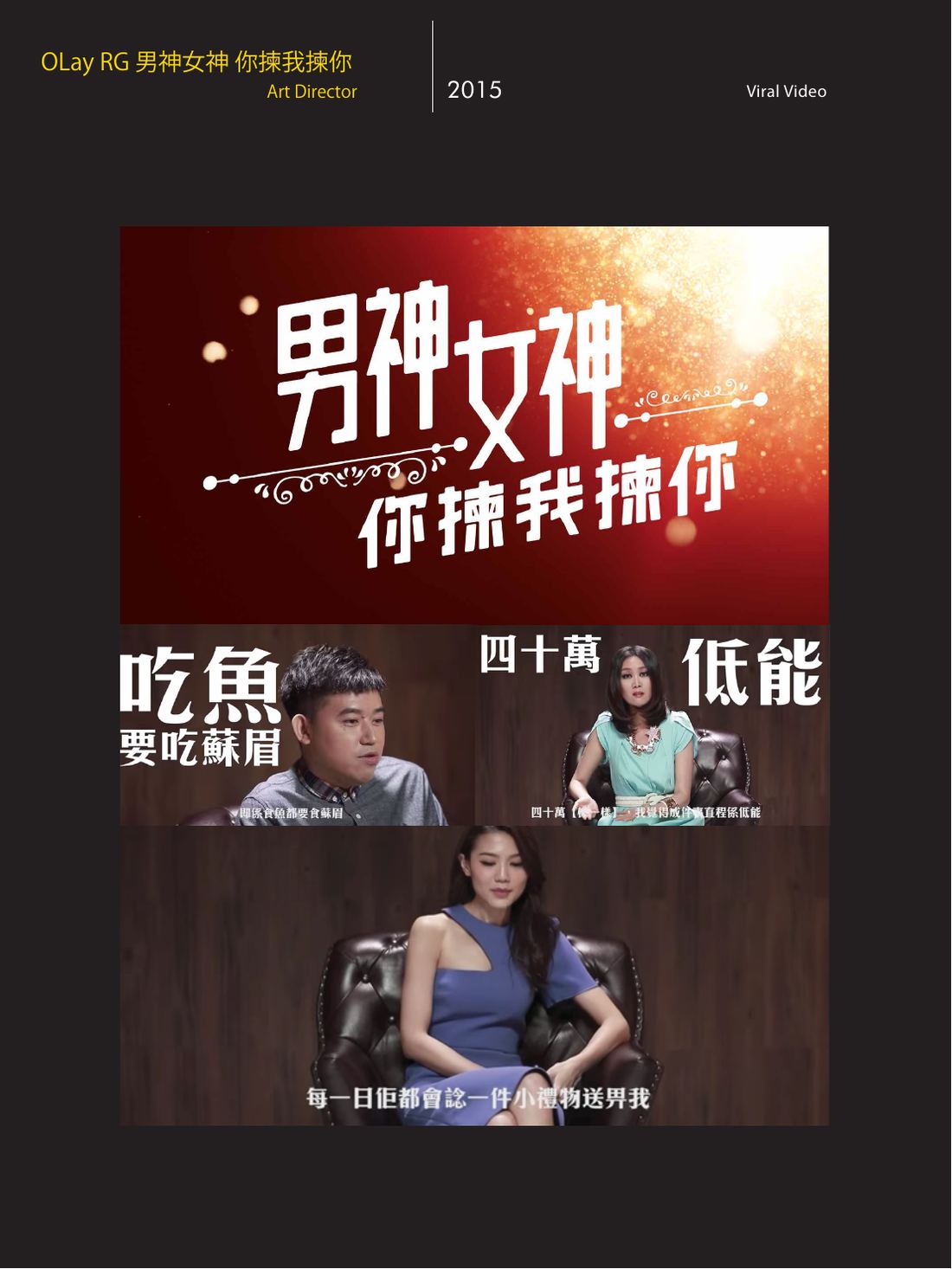 影视案例展示 第 25 页