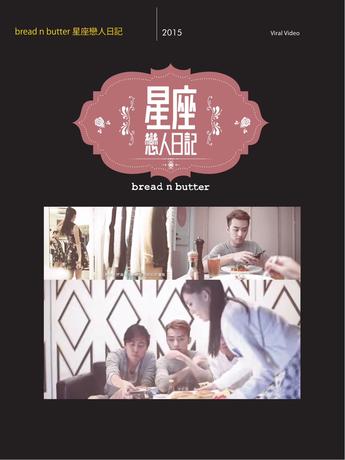 影视案例展示 第 35 页