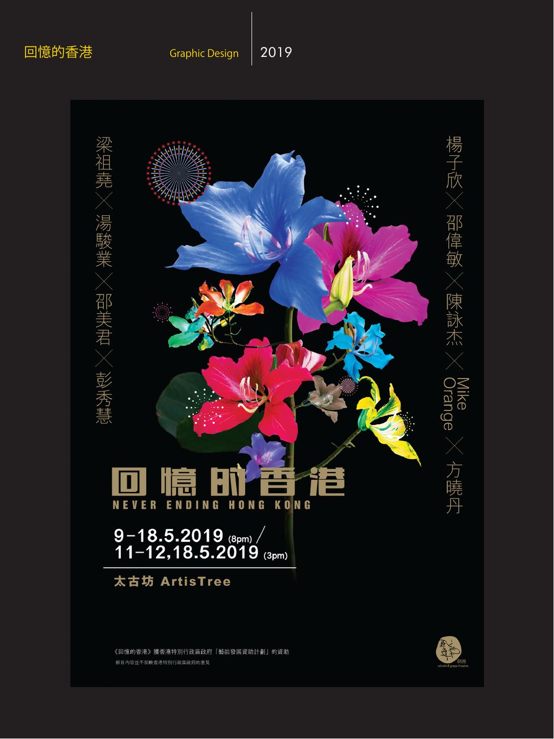 影视案例展示 第 41 页