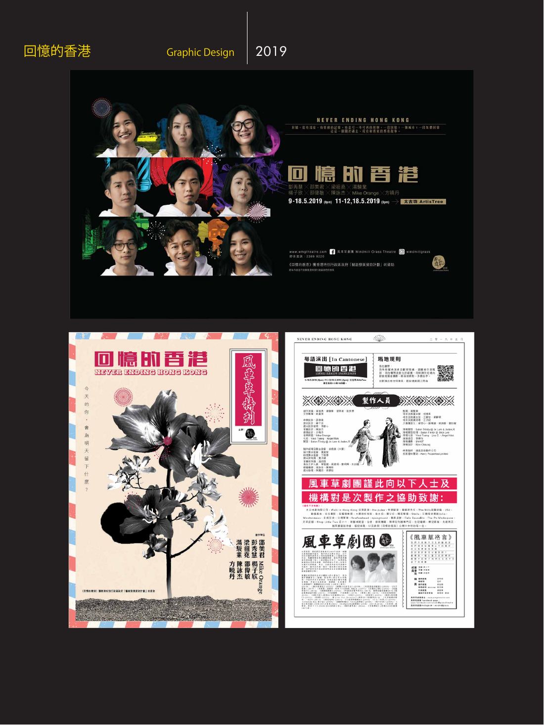 影视案例展示 第 42 页