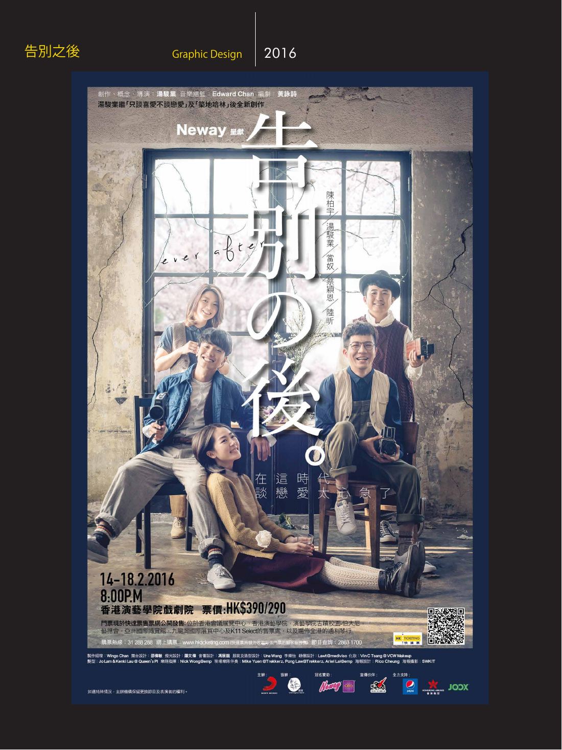 影视案例展示 第 48 页