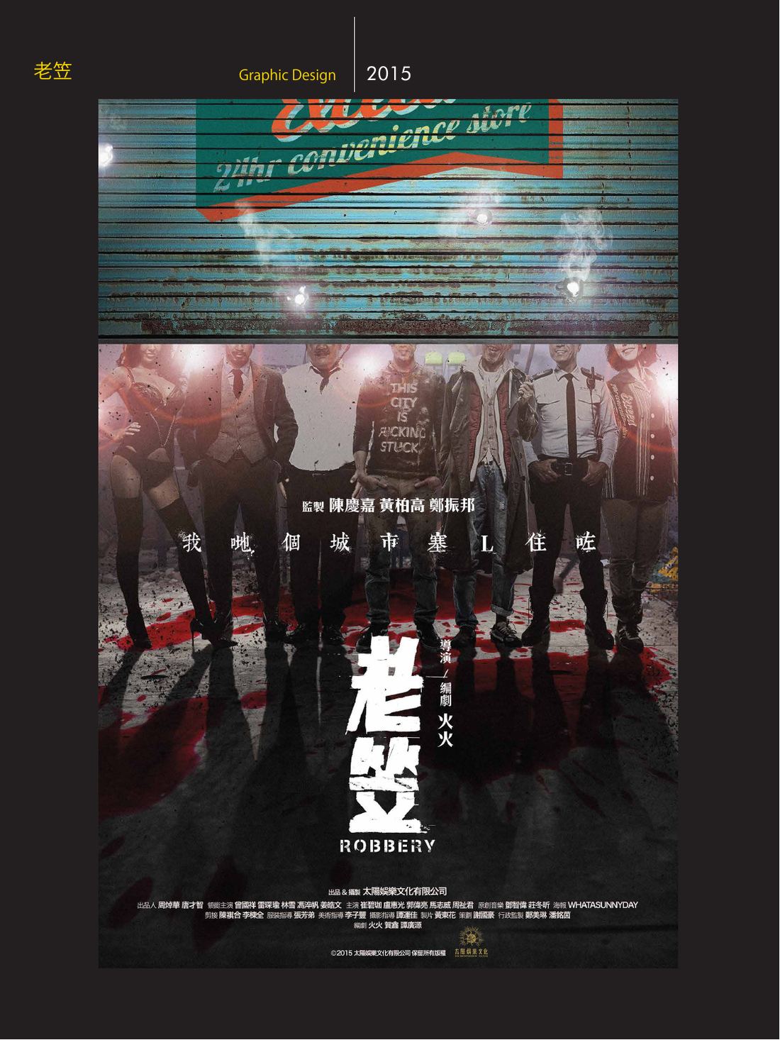 影视案例展示 第 51 页