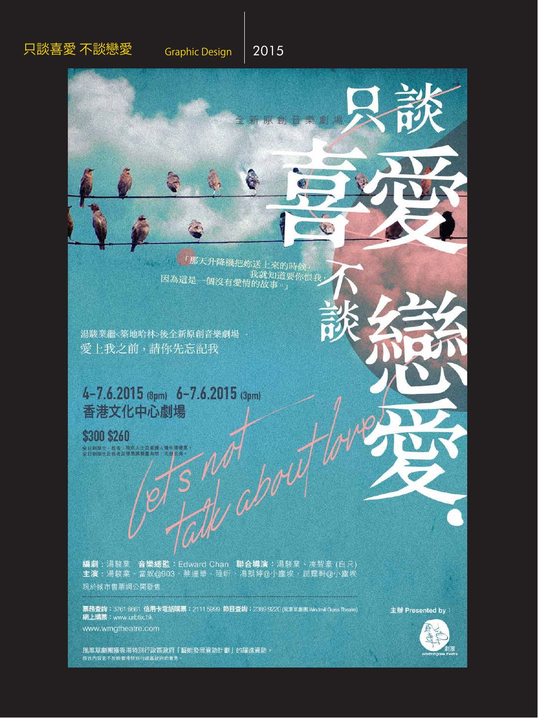 影视案例展示 第 54 页