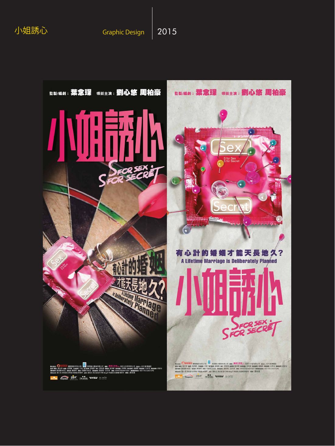 影视案例展示 第 59 页