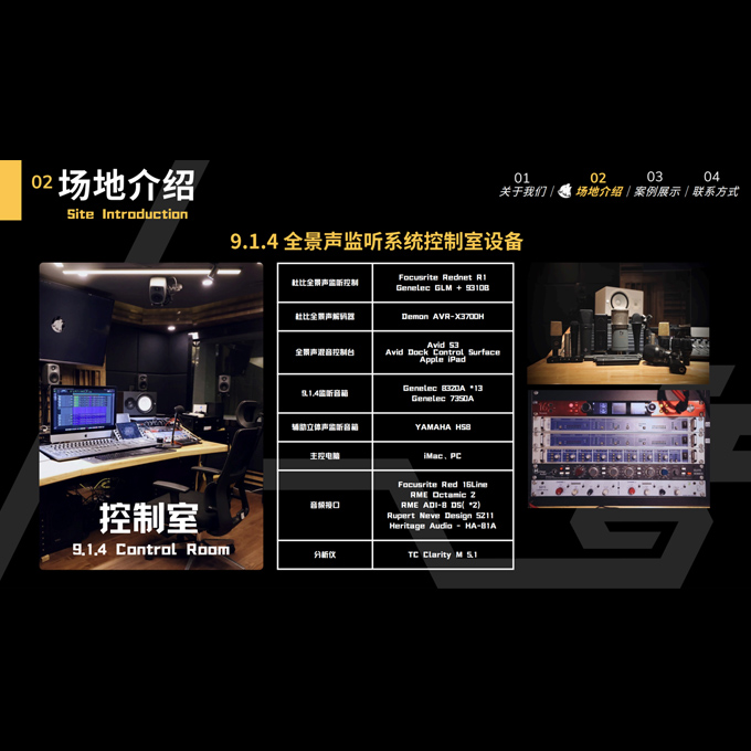 各录音棚实景