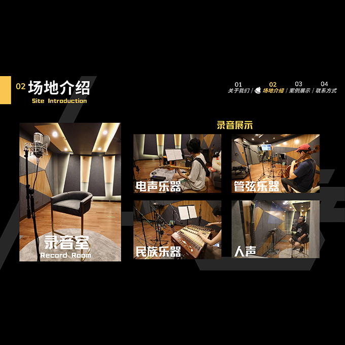 各录音棚实景